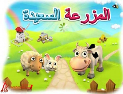 Happyfarm315